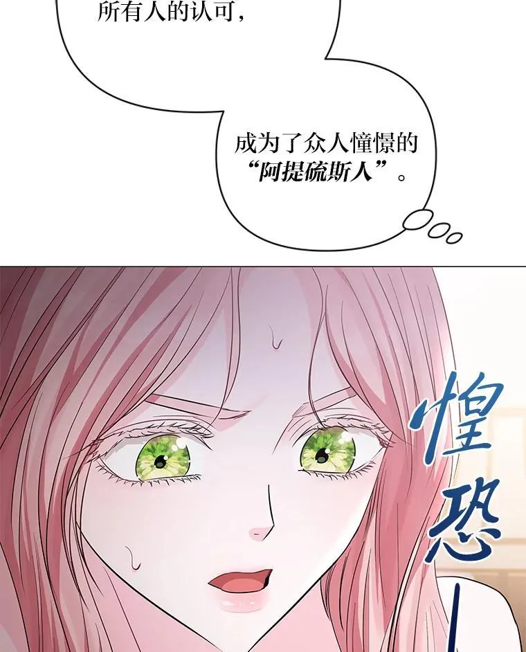 15.惩罚 第49页