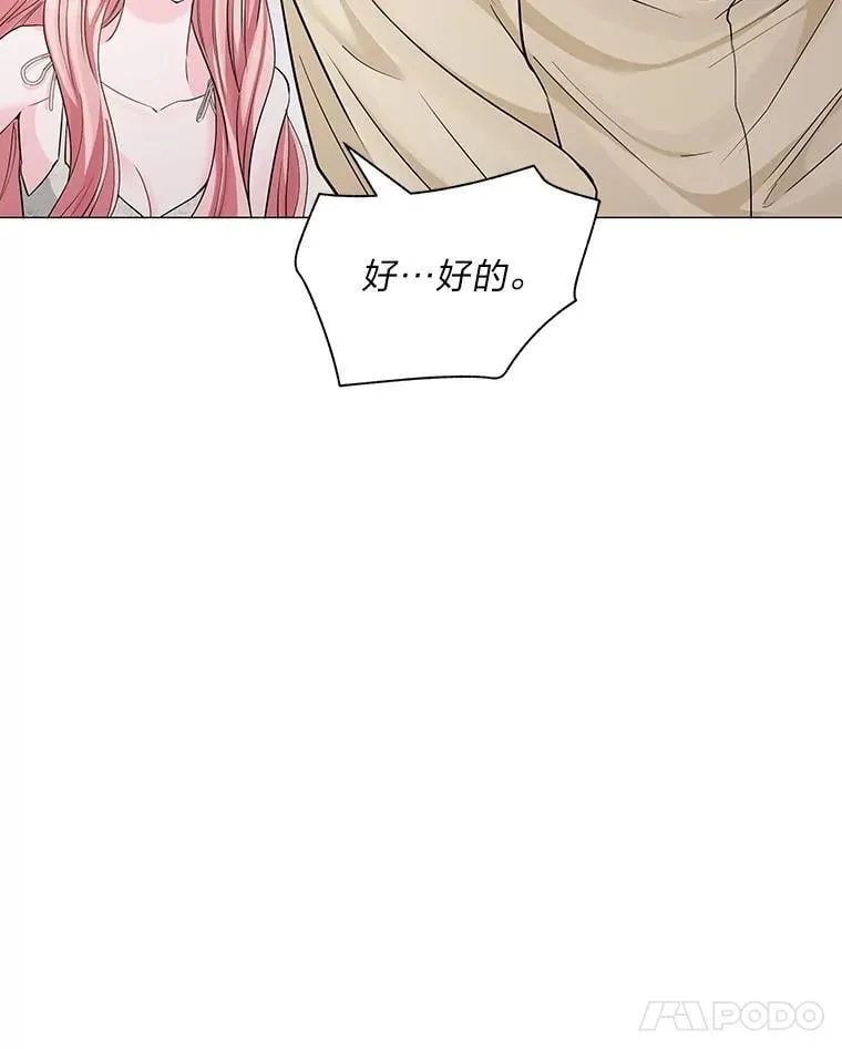 15.惩罚 第52页