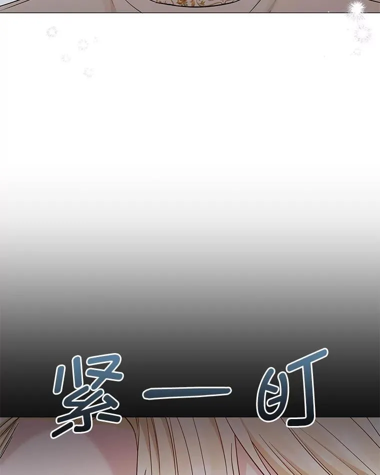 15.惩罚 第56页