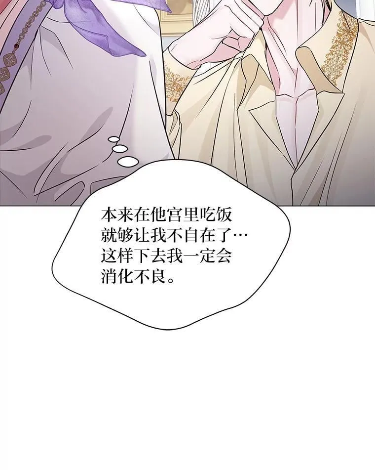 15.惩罚 第59页