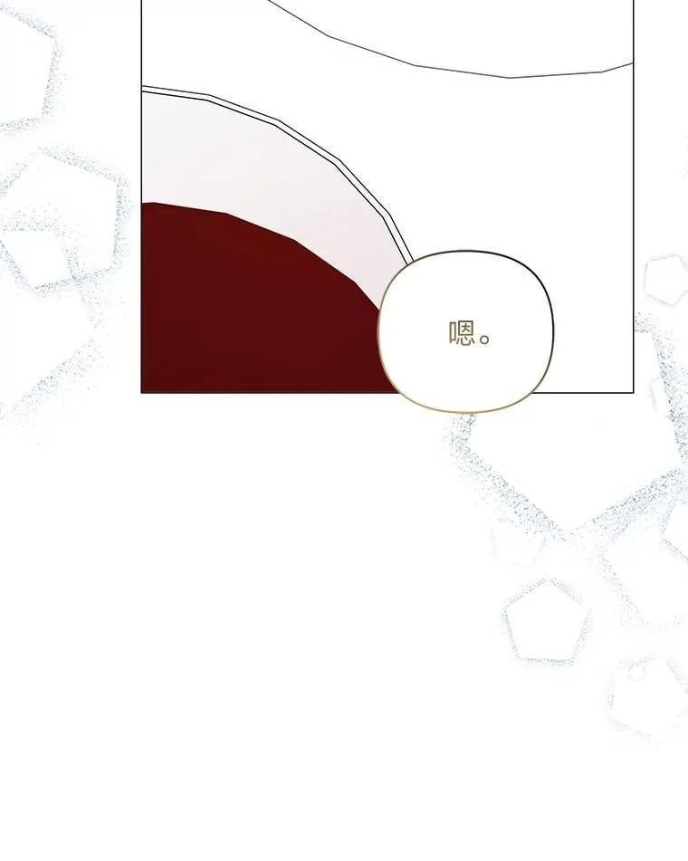 15.惩罚 第61页