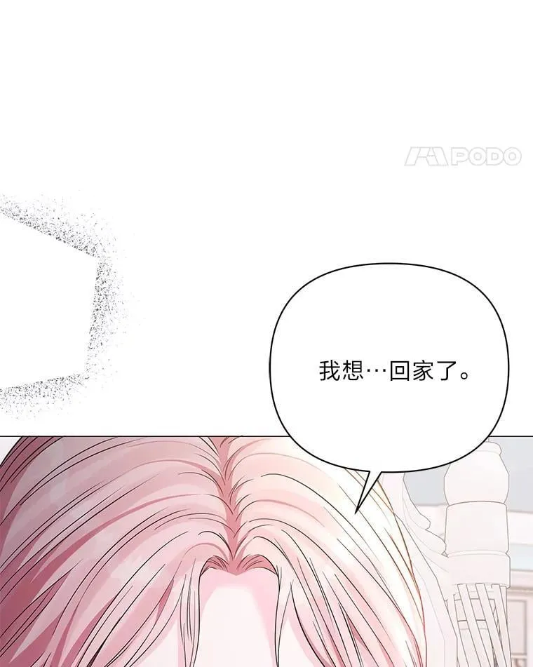 15.惩罚 第62页