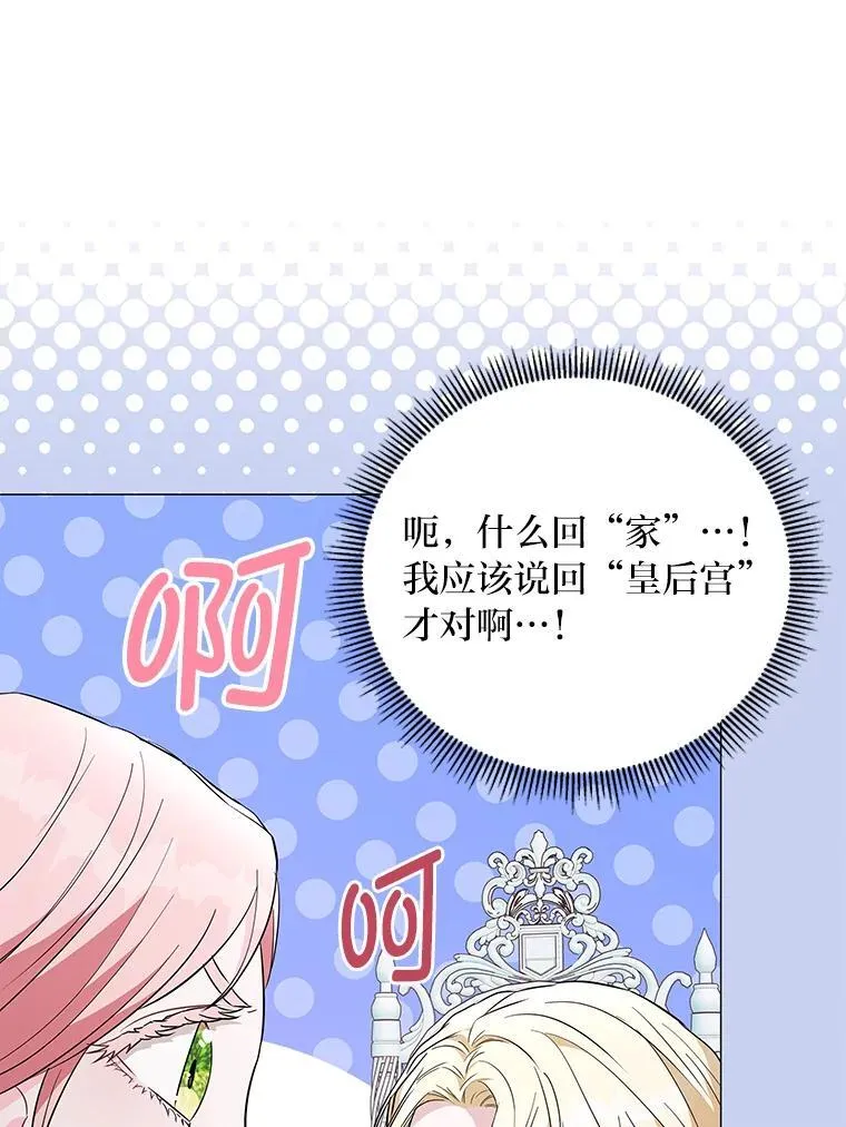 15.惩罚 第64页