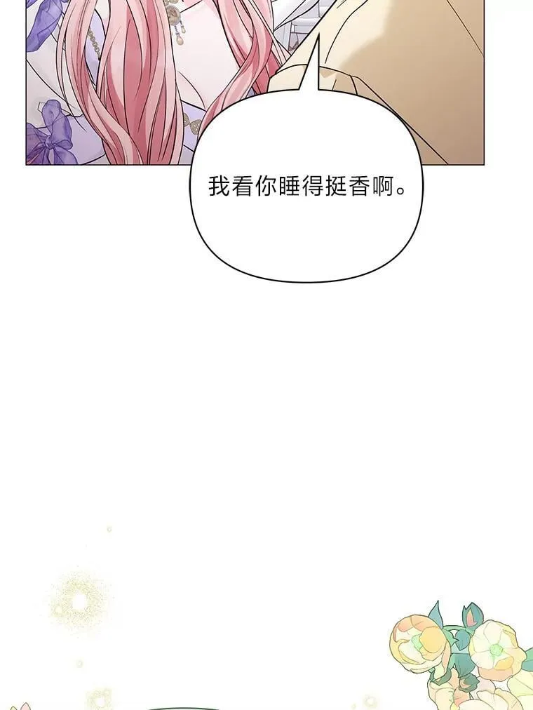 15.惩罚 第69页