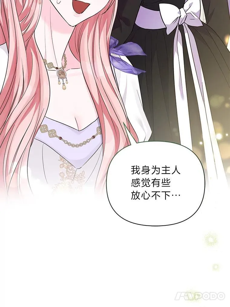 15.惩罚 第71页
