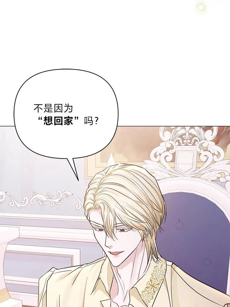15.惩罚 第72页