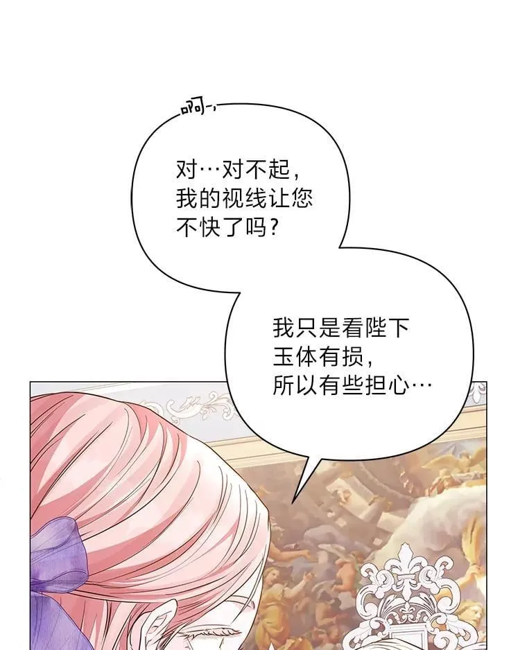15.惩罚 第81页