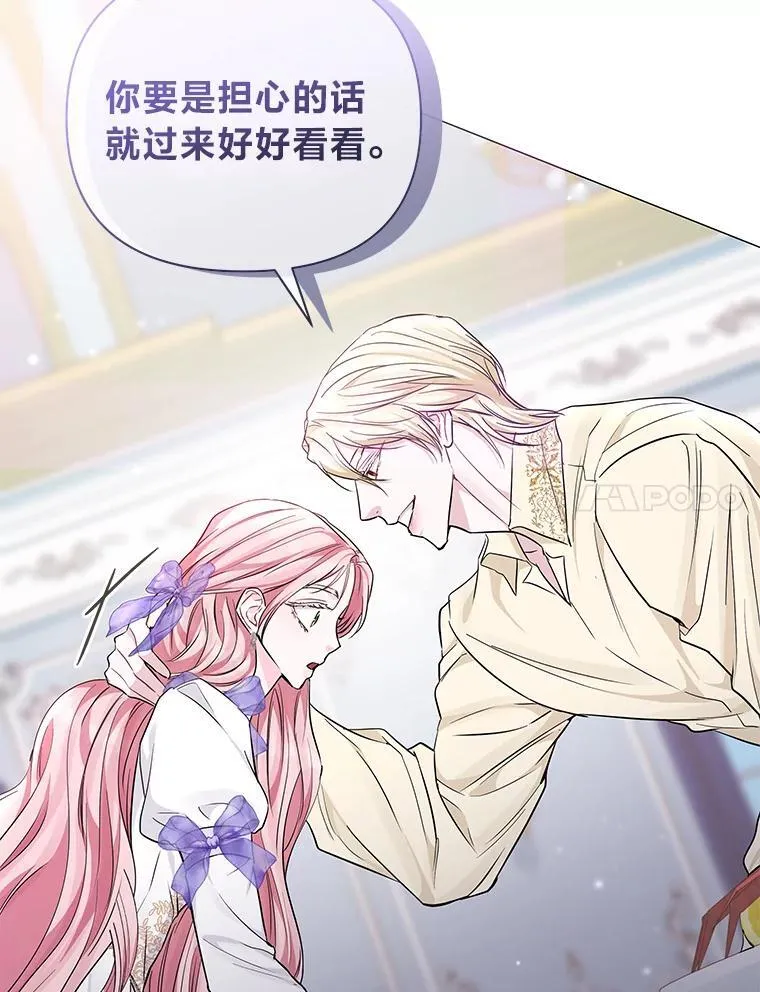 15.惩罚 第85页