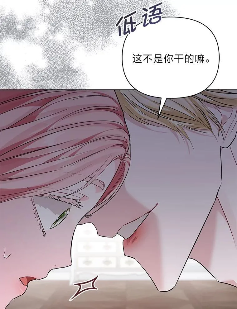 15.惩罚 第87页