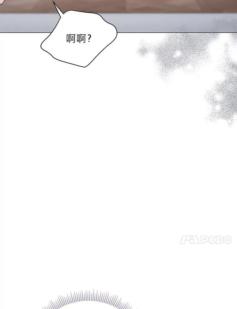 15.惩罚 第88页