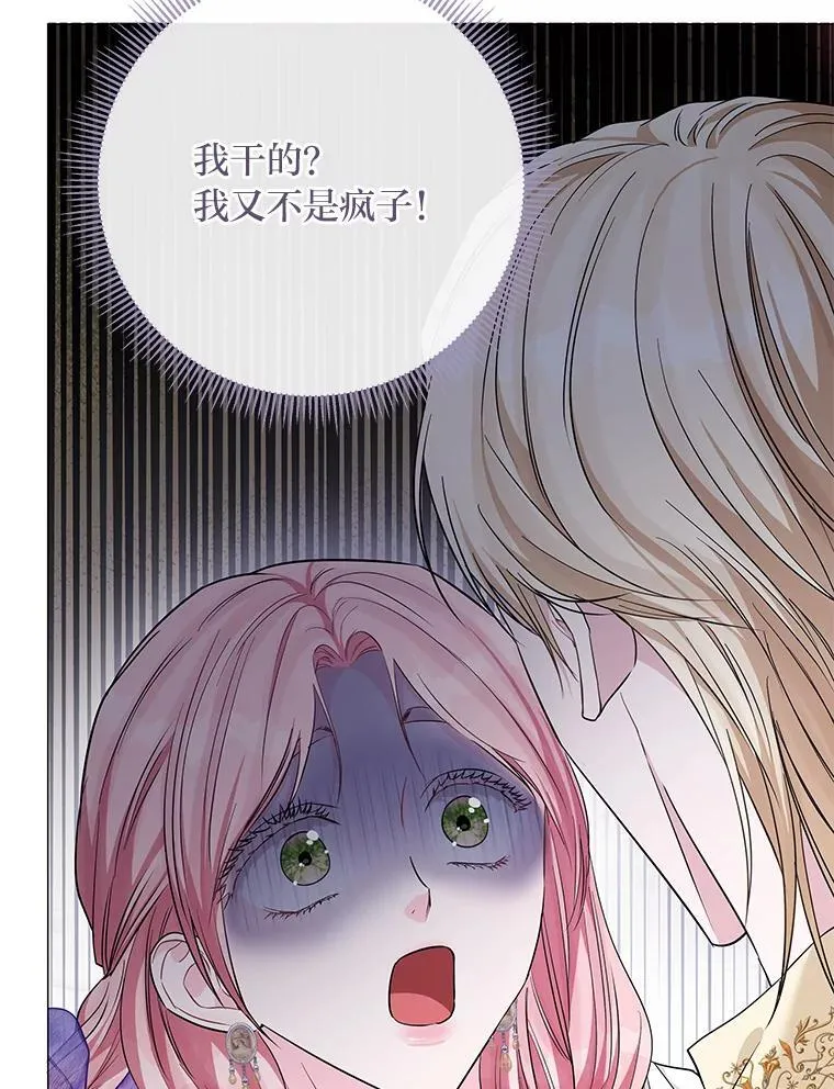 15.惩罚 第89页