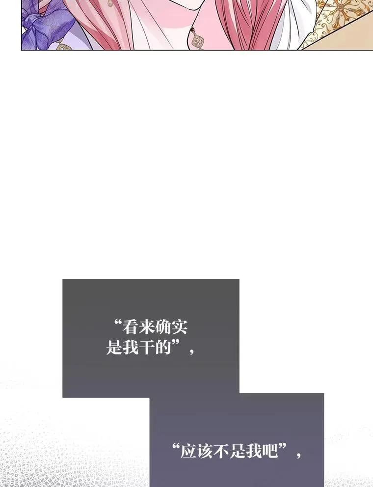 15.惩罚 第90页