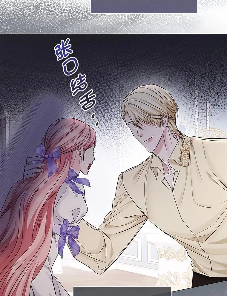 15.惩罚 第91页