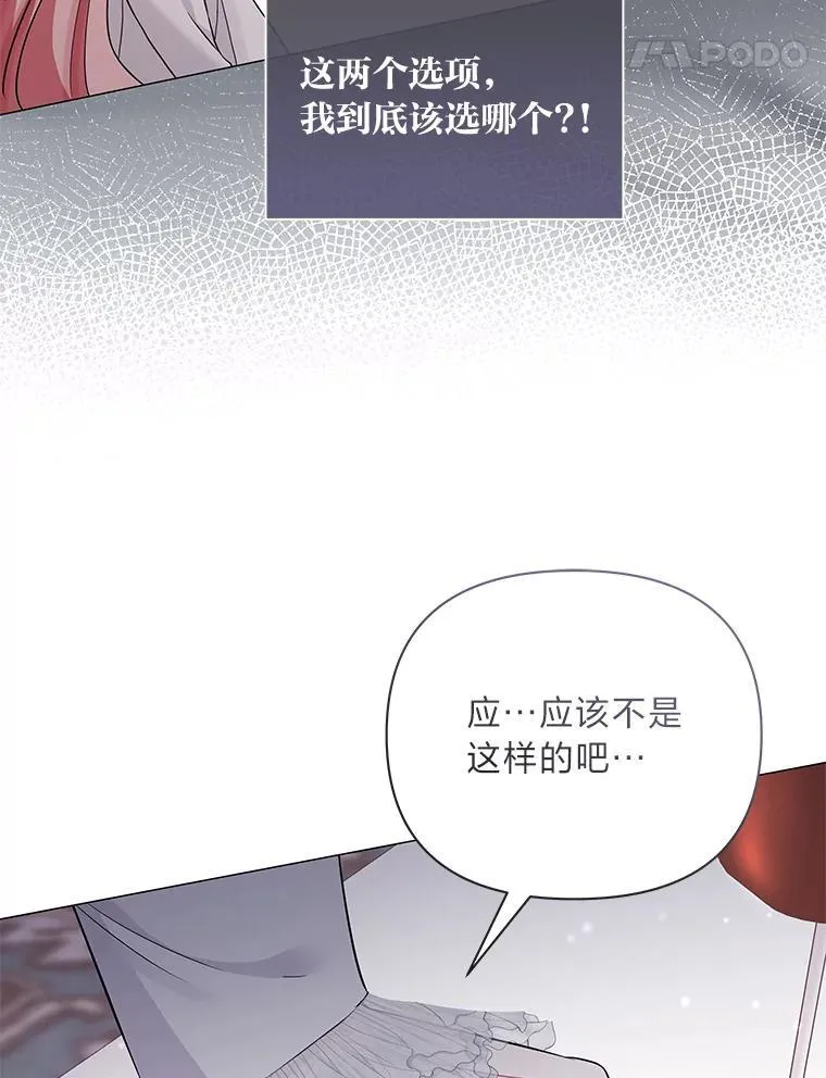 15.惩罚 第92页
