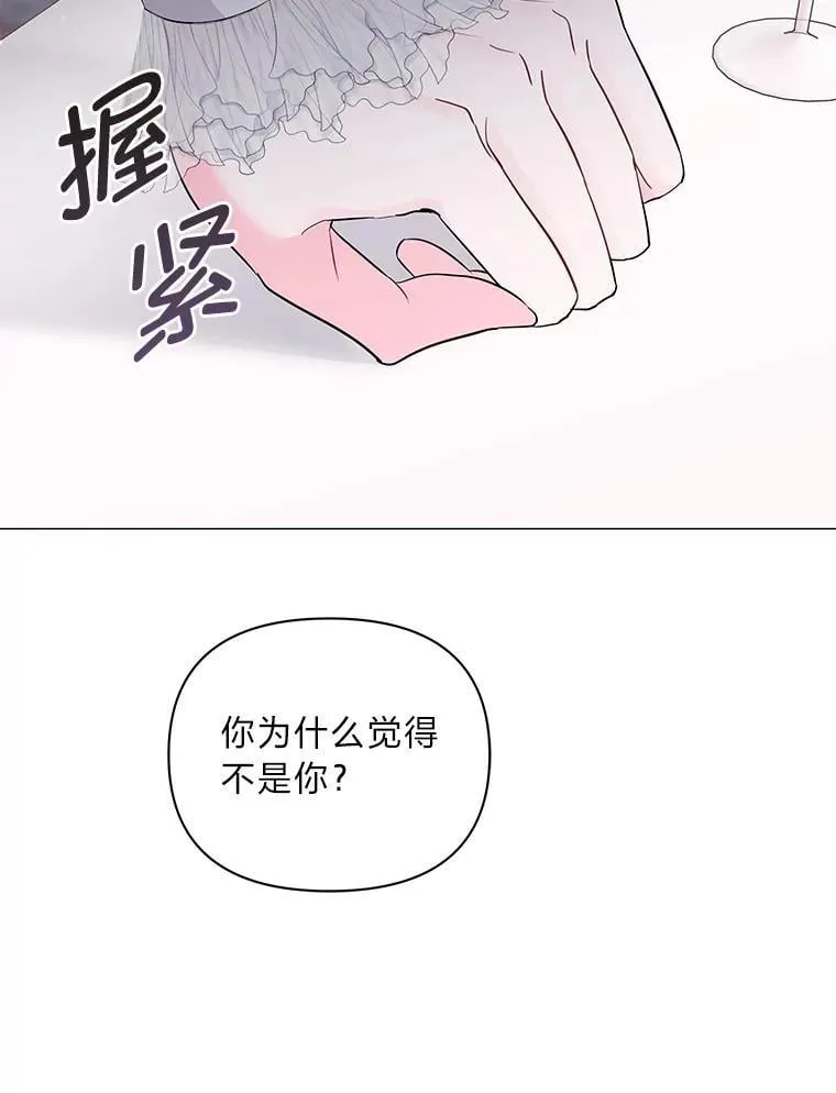 15.惩罚 第93页