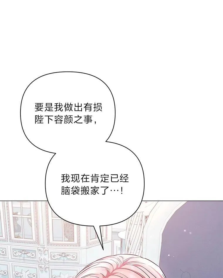 15.惩罚 第94页