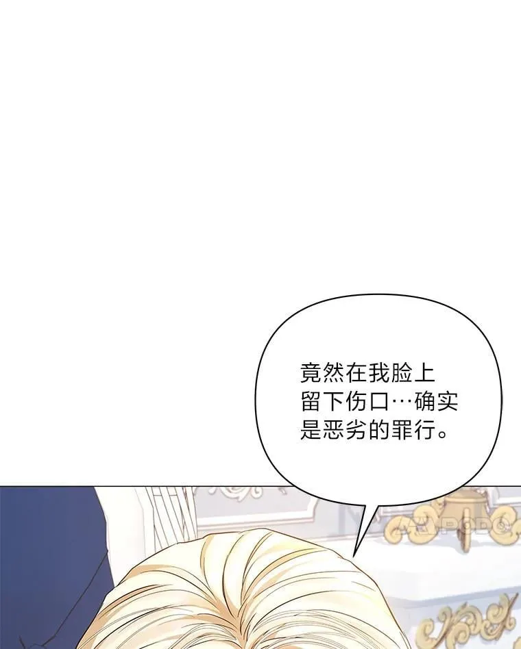 15.惩罚 第98页