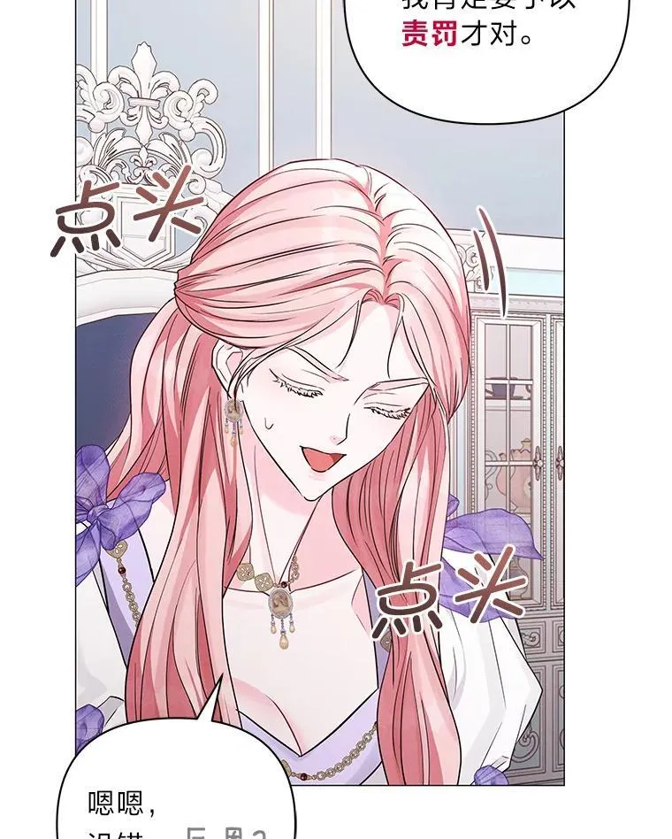 15.惩罚 第101页