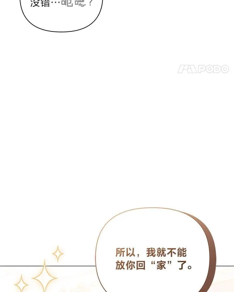 15.惩罚 第102页