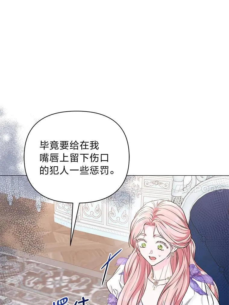 15.惩罚 第105页