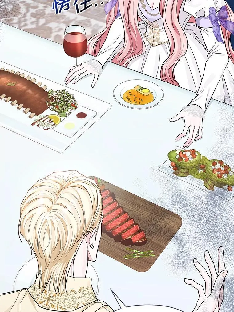 15.惩罚 第106页
