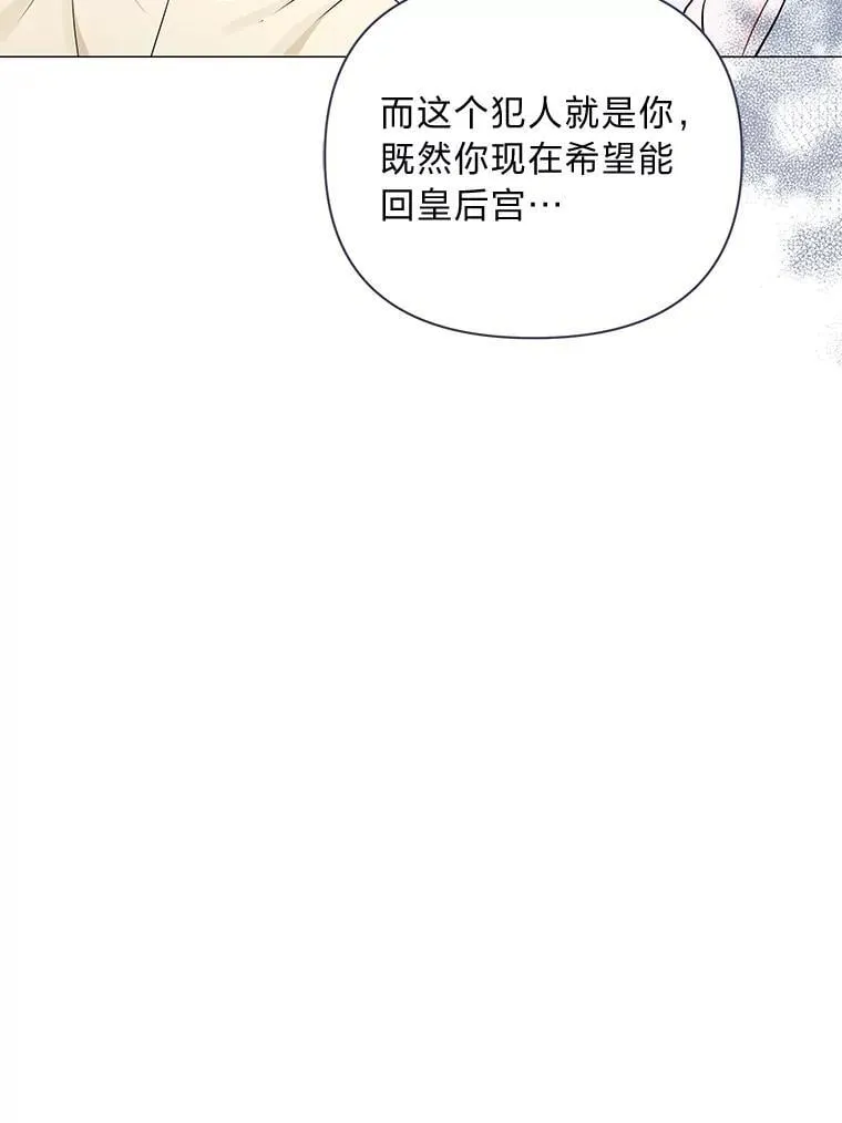 15.惩罚 第107页