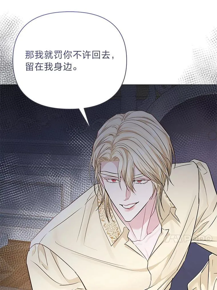 15.惩罚 第108页