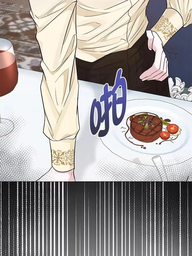 15.惩罚 第109页