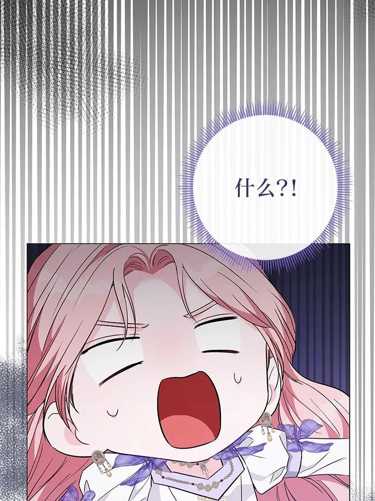 15.惩罚 第110页