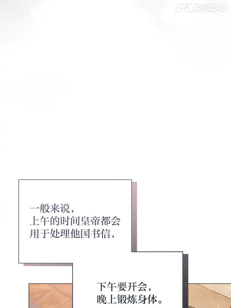 15.惩罚 第112页