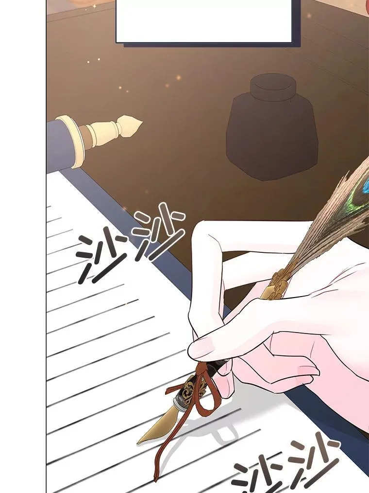 15.惩罚 第113页