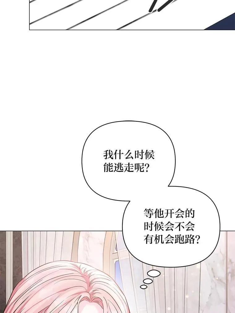 15.惩罚 第114页
