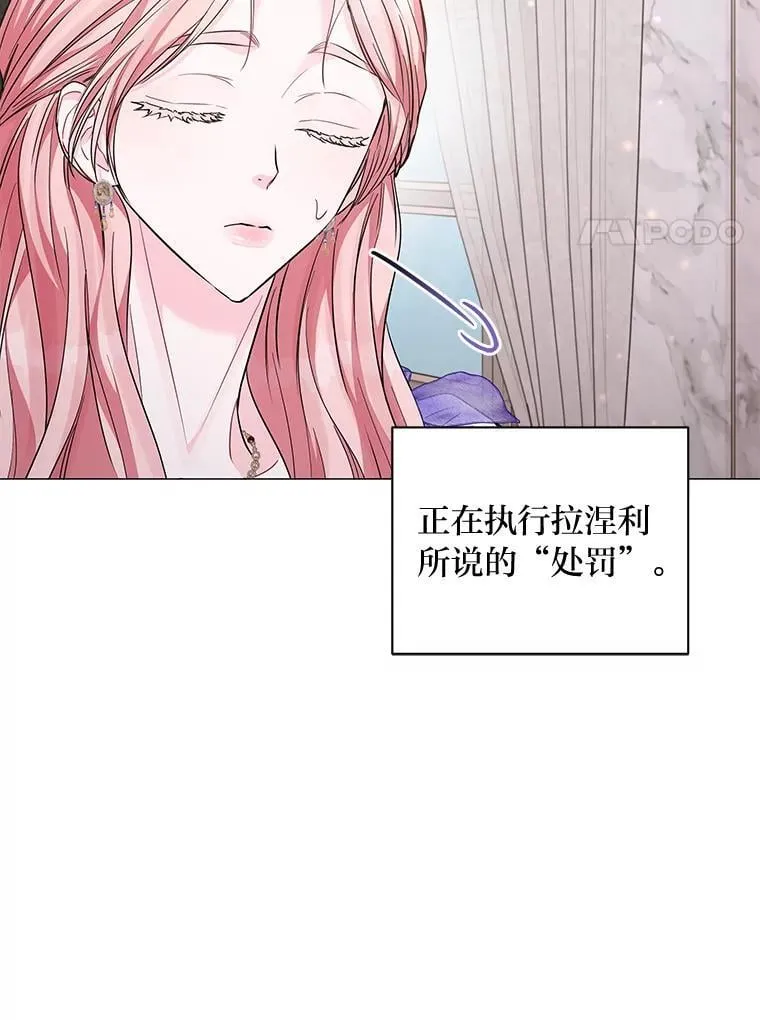 15.惩罚 第115页