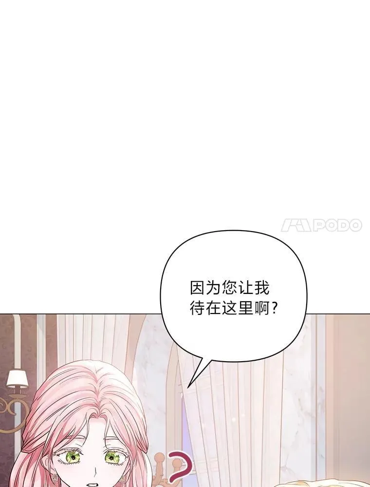 15.惩罚 第118页