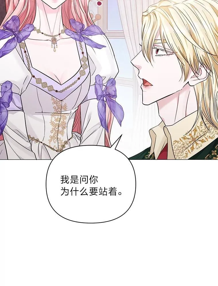 15.惩罚 第119页