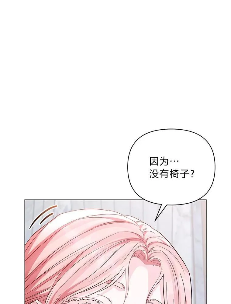 15.惩罚 第120页