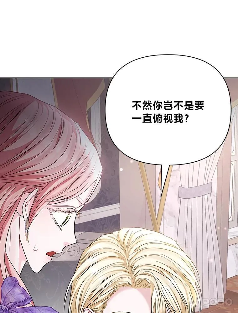 15.惩罚 第124页