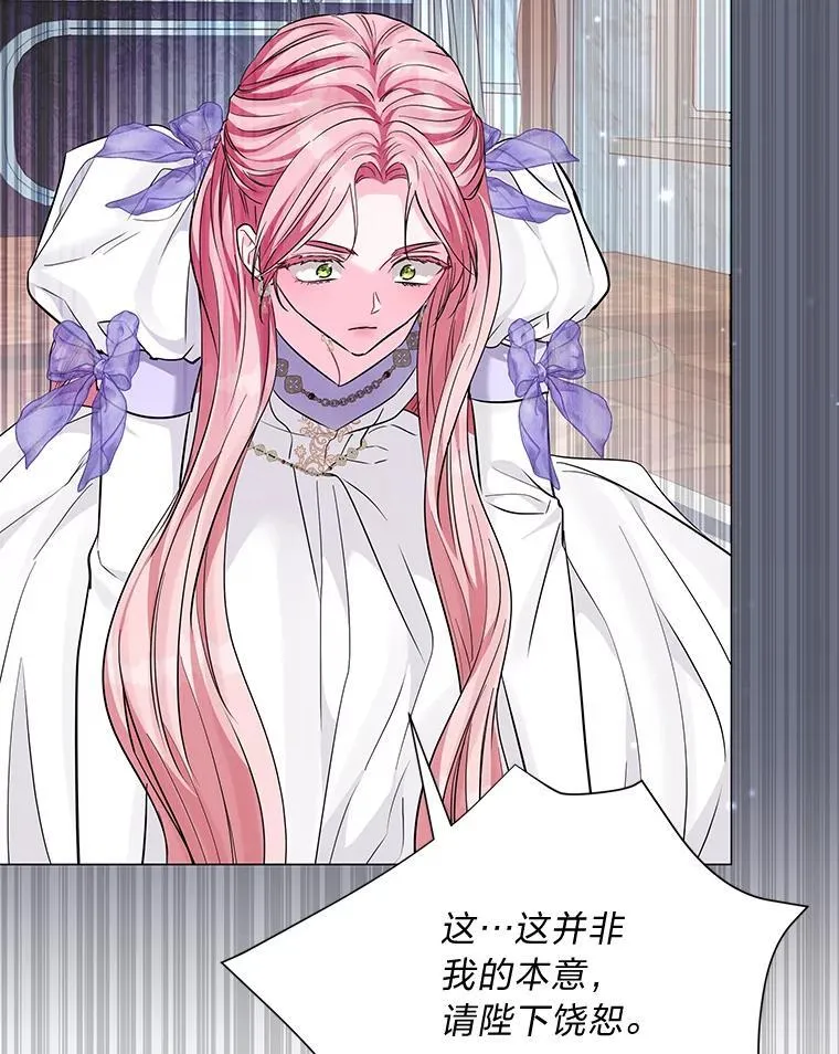 15.惩罚 第127页