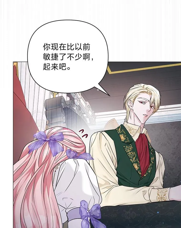15.惩罚 第129页