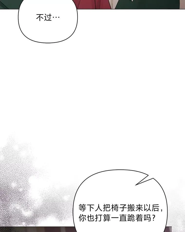 15.惩罚 第132页