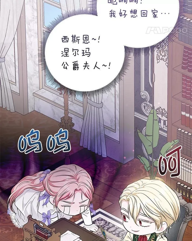 15.惩罚 第135页
