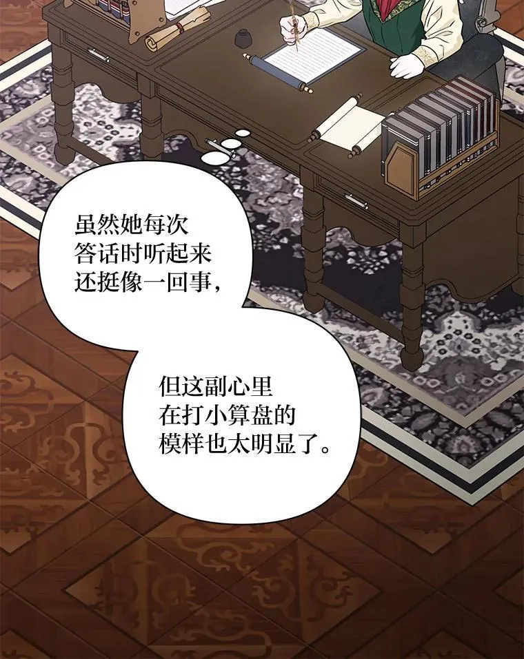 15.惩罚 第136页