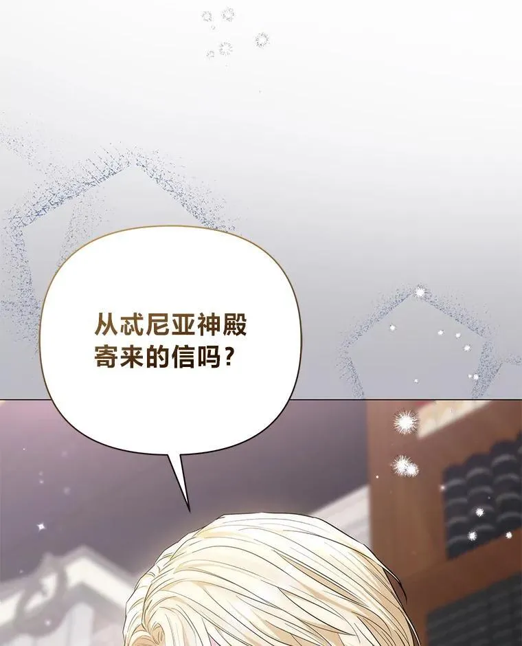 15.惩罚 第140页