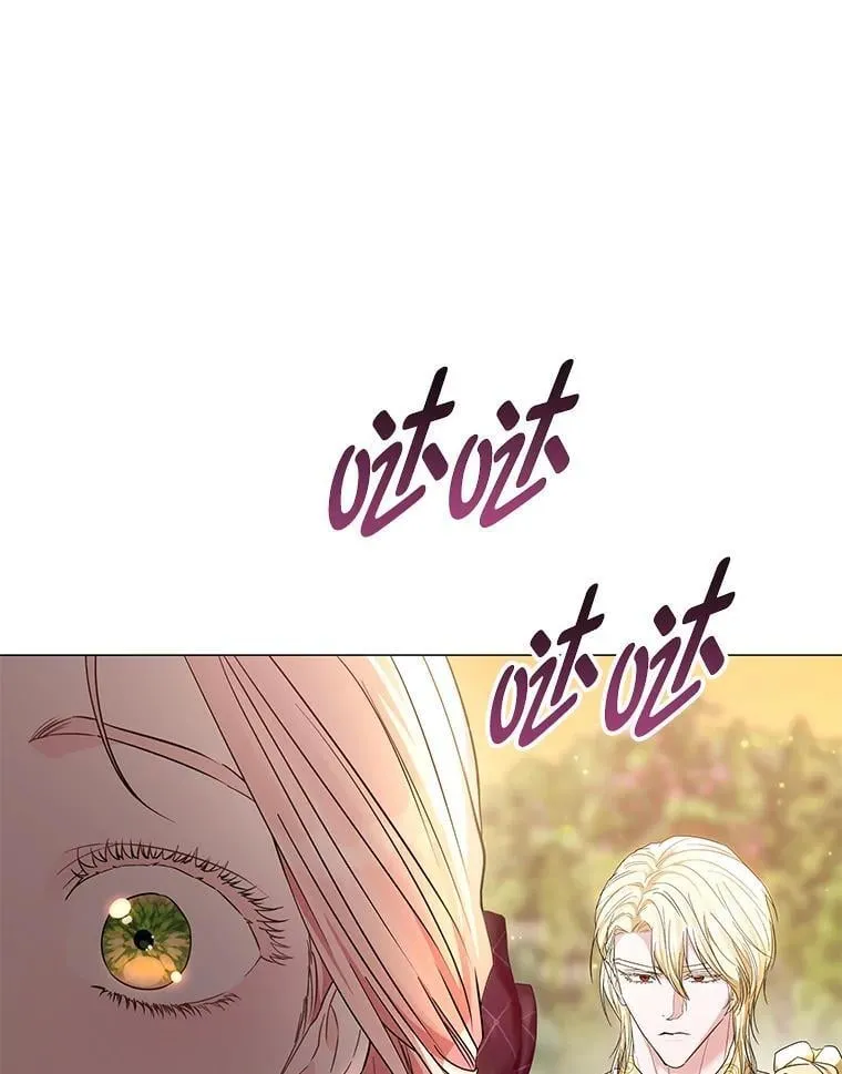 14.皇帝的秘密房间 第10页