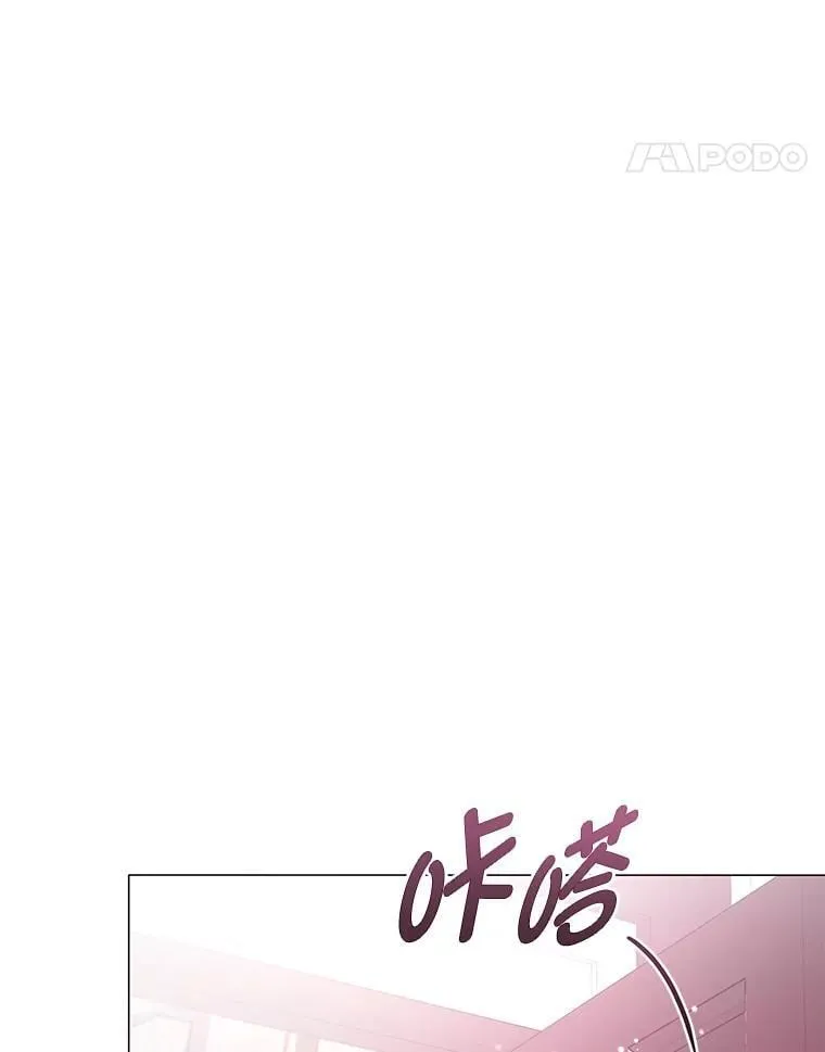 14.皇帝的秘密房间 第72页