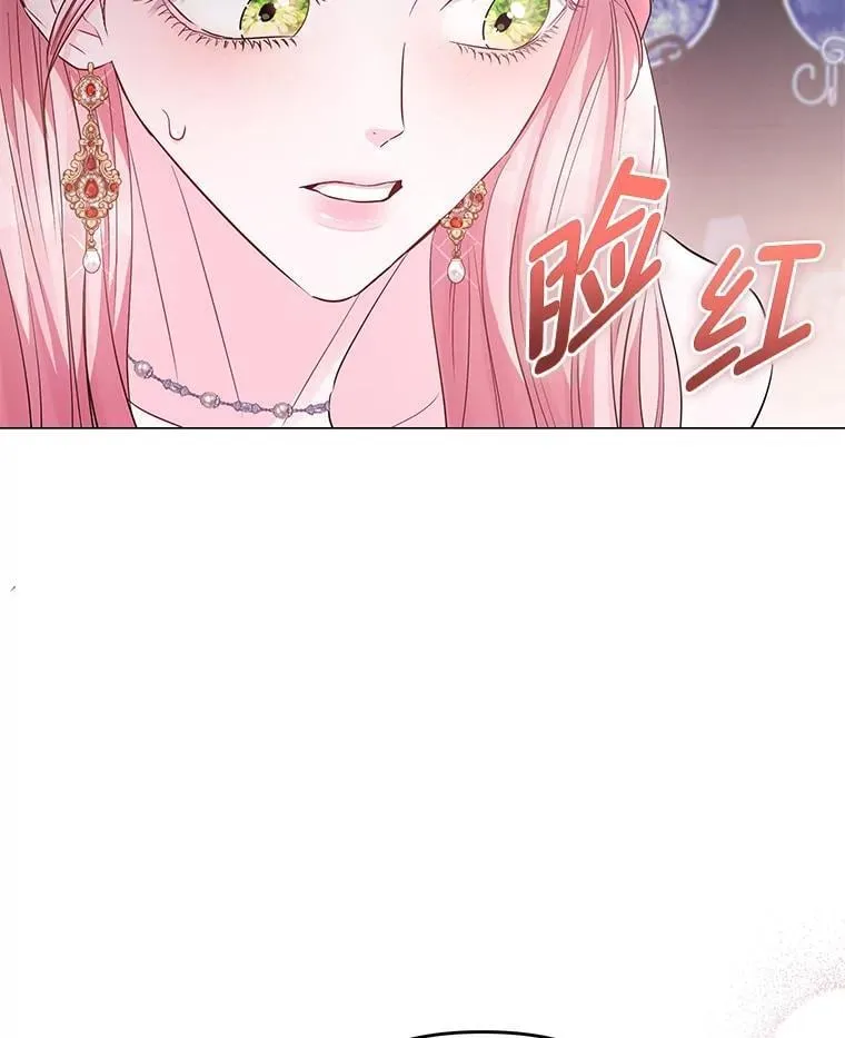 14.皇帝的秘密房间 第83页