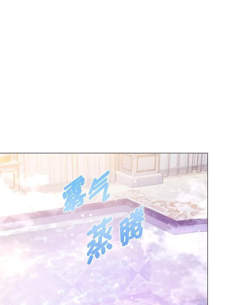 14.皇帝的秘密房间 第93页