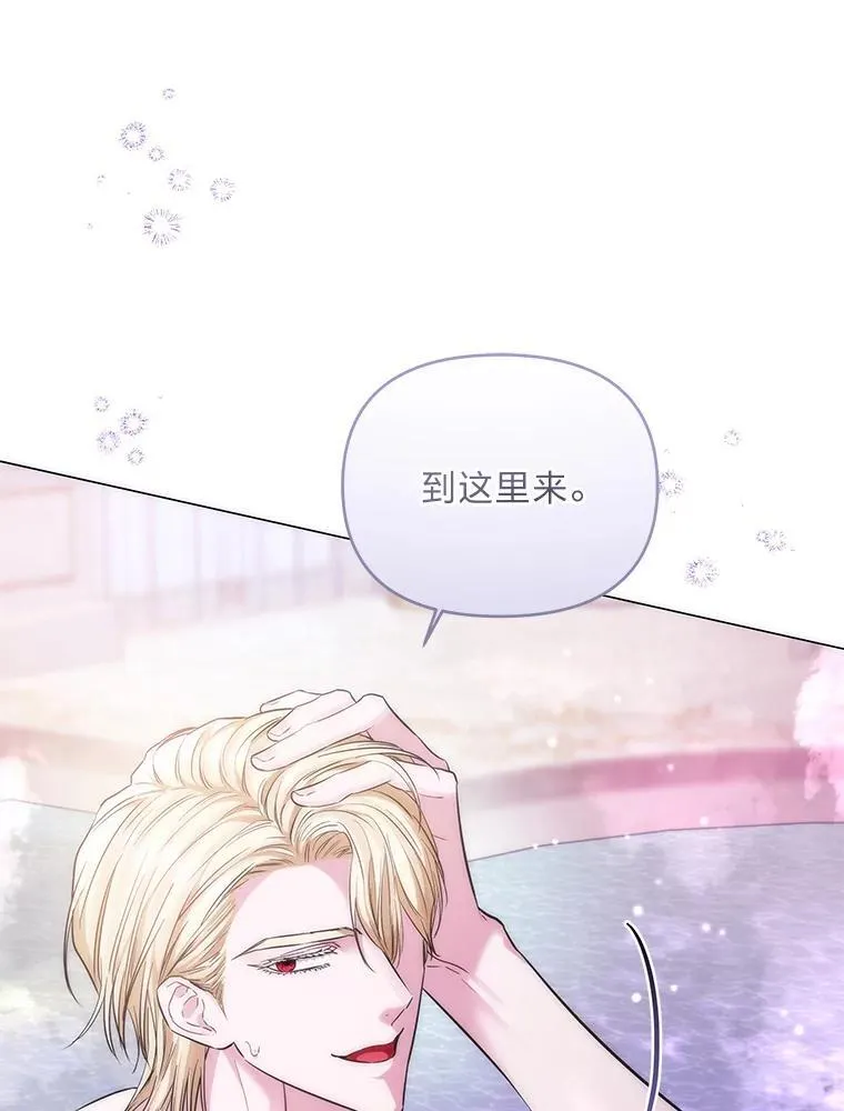 14.皇帝的秘密房间 第103页