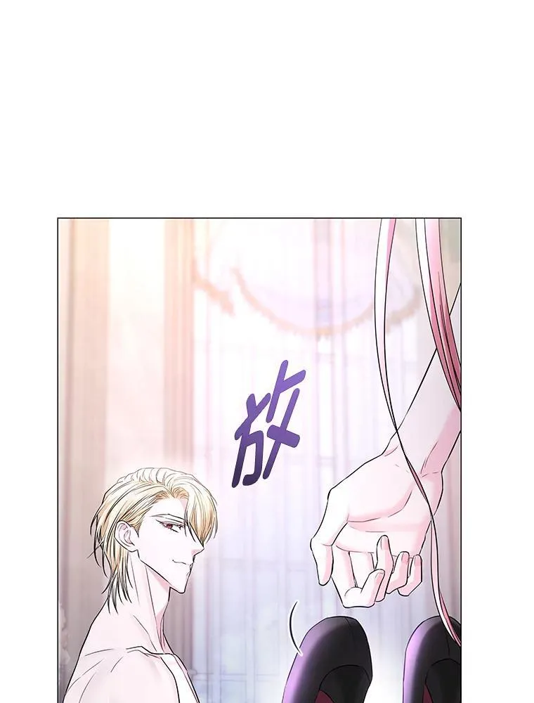 14.皇帝的秘密房间 第107页