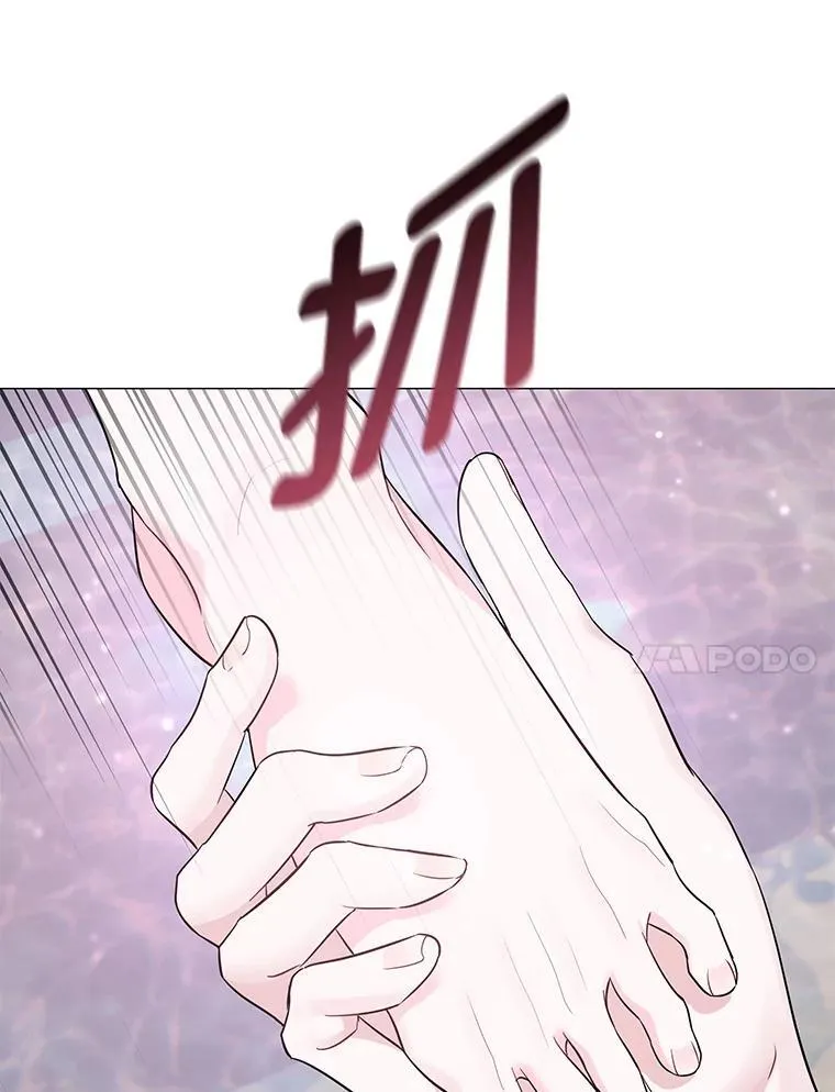 14.皇帝的秘密房间 第115页